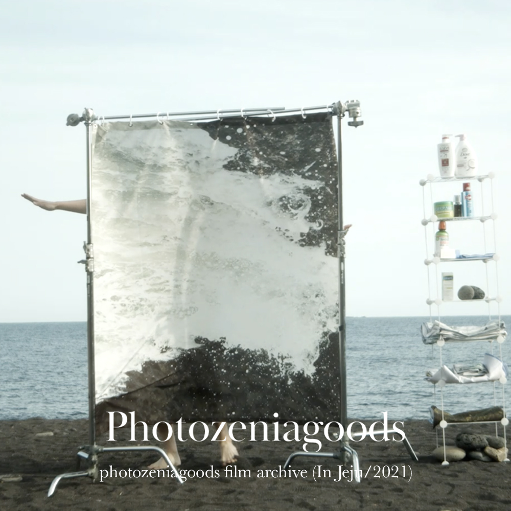 photozeniagoods film archive (In Jeju_2/2021)